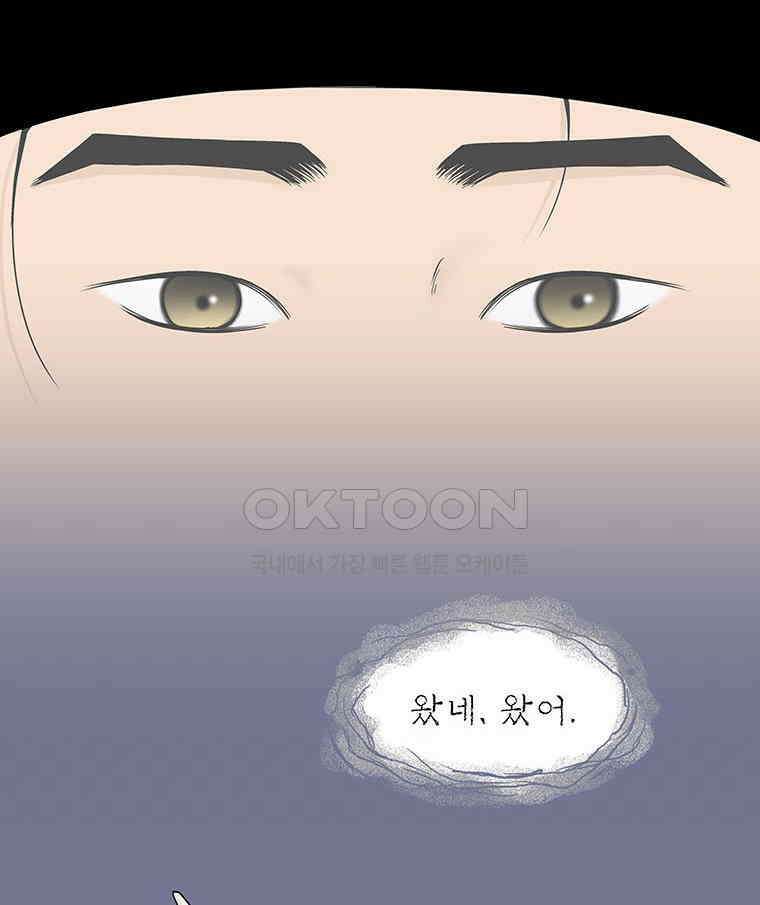 바리공주 316화． 대방 마님 이야기 6