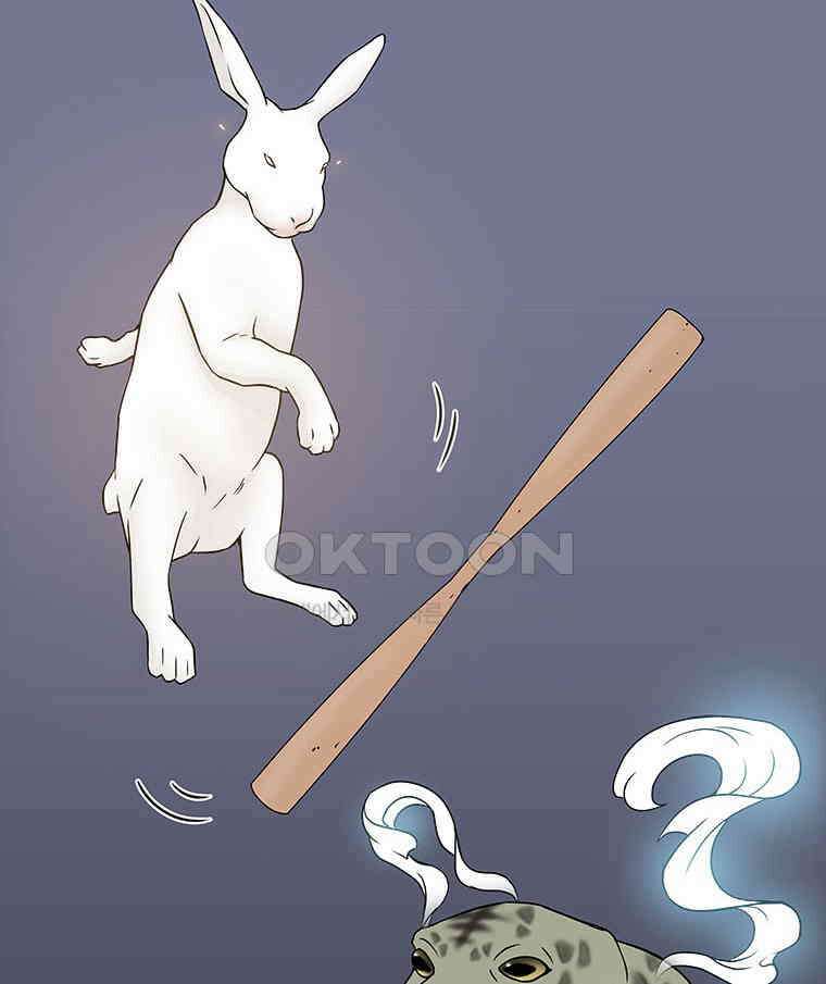 바리공주 316화． 대방 마님 이야기 7