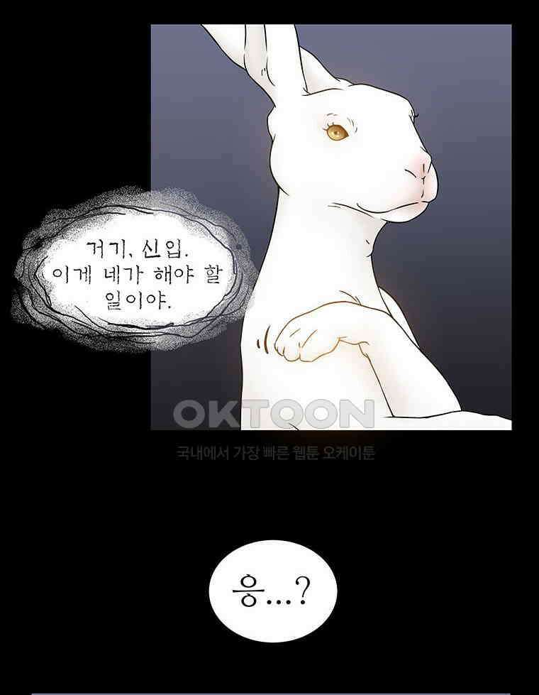 바리공주 316화． 대방 마님 이야기 10