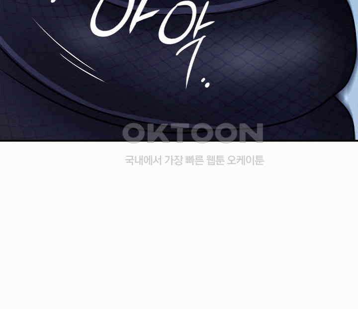 도깨비굿 9화 8
