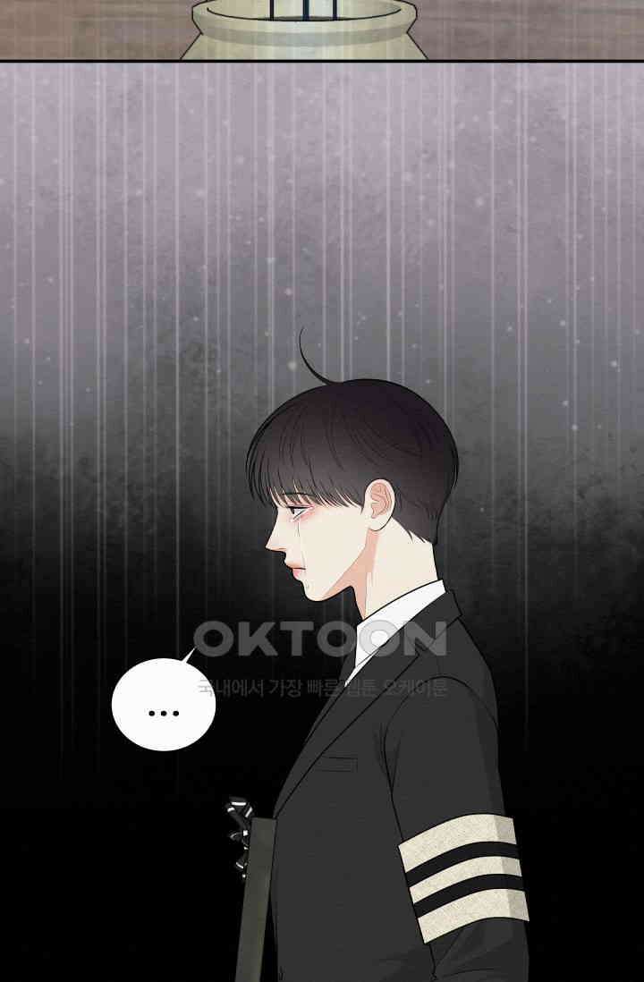 도깨비굿 13화 12