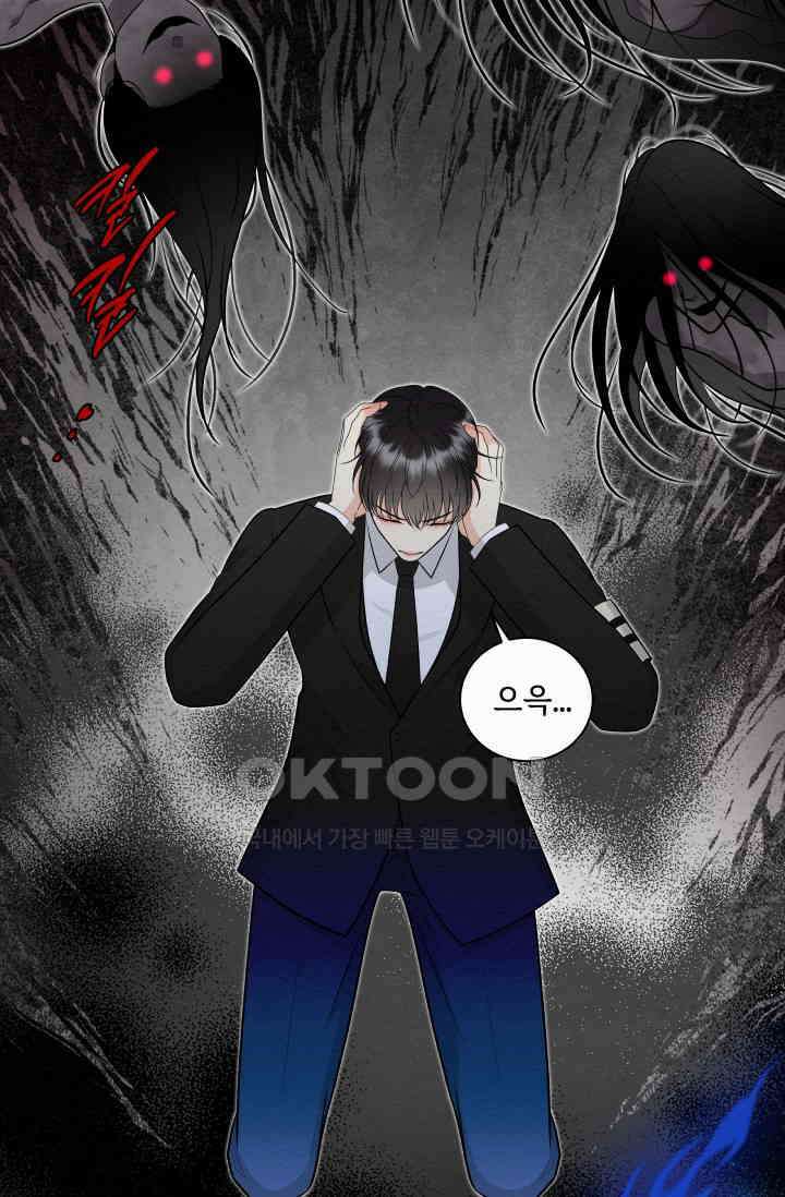 도깨비굿 13화 14