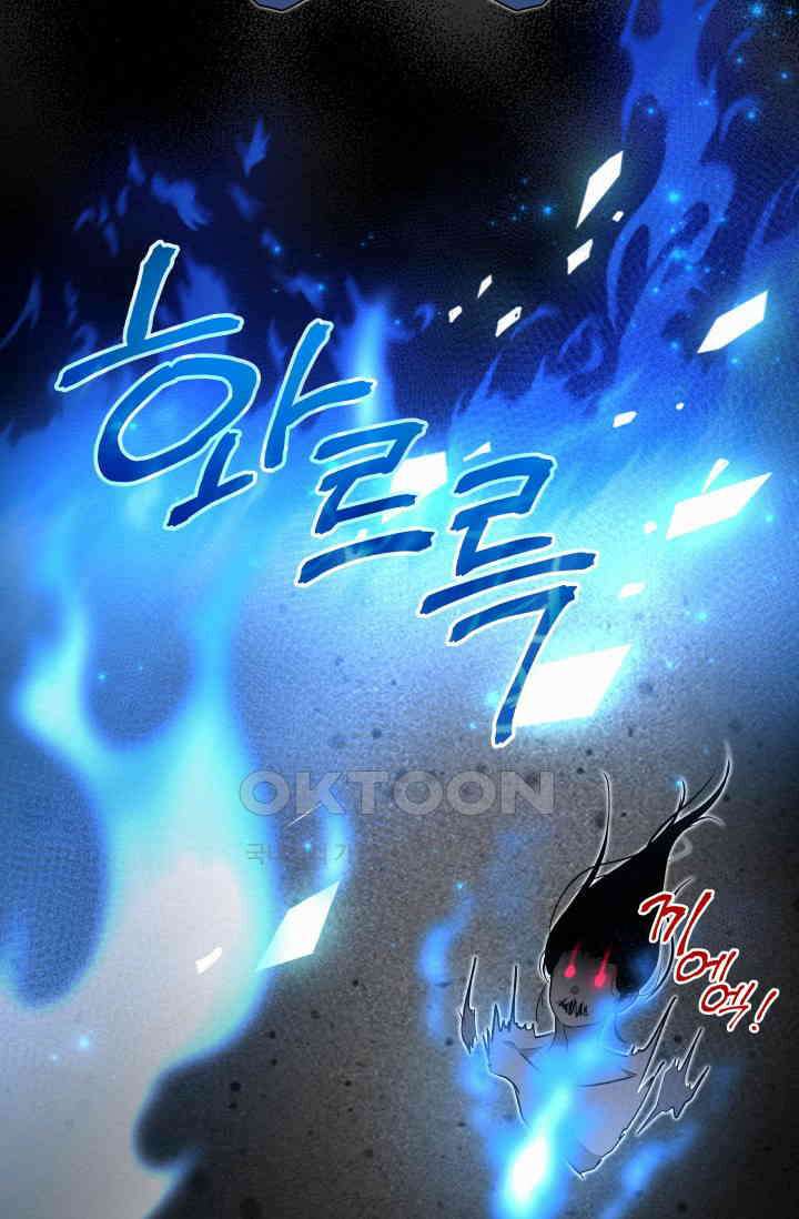 도깨비굿 13화 15