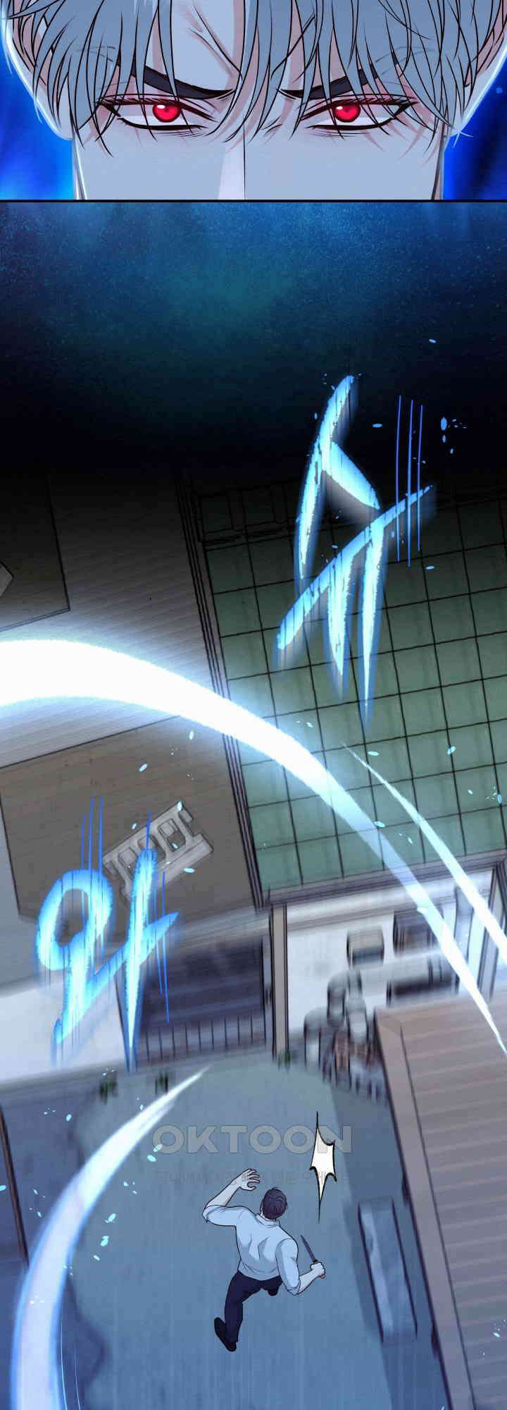 도깨비굿 18화 11