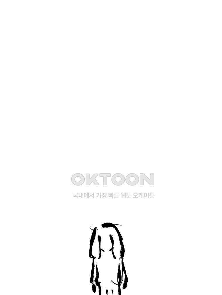 닭은 의외로 위대하다 11．괜찮아 사랑이야 9 1