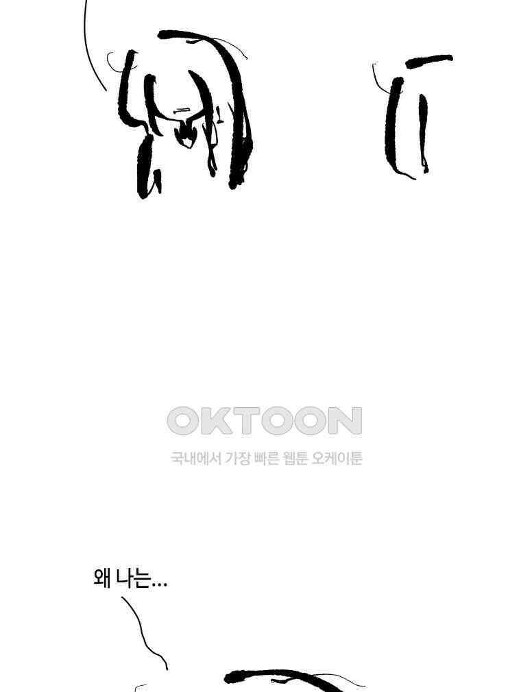 닭은 의외로 위대하다 11．괜찮아 사랑이야 9 12