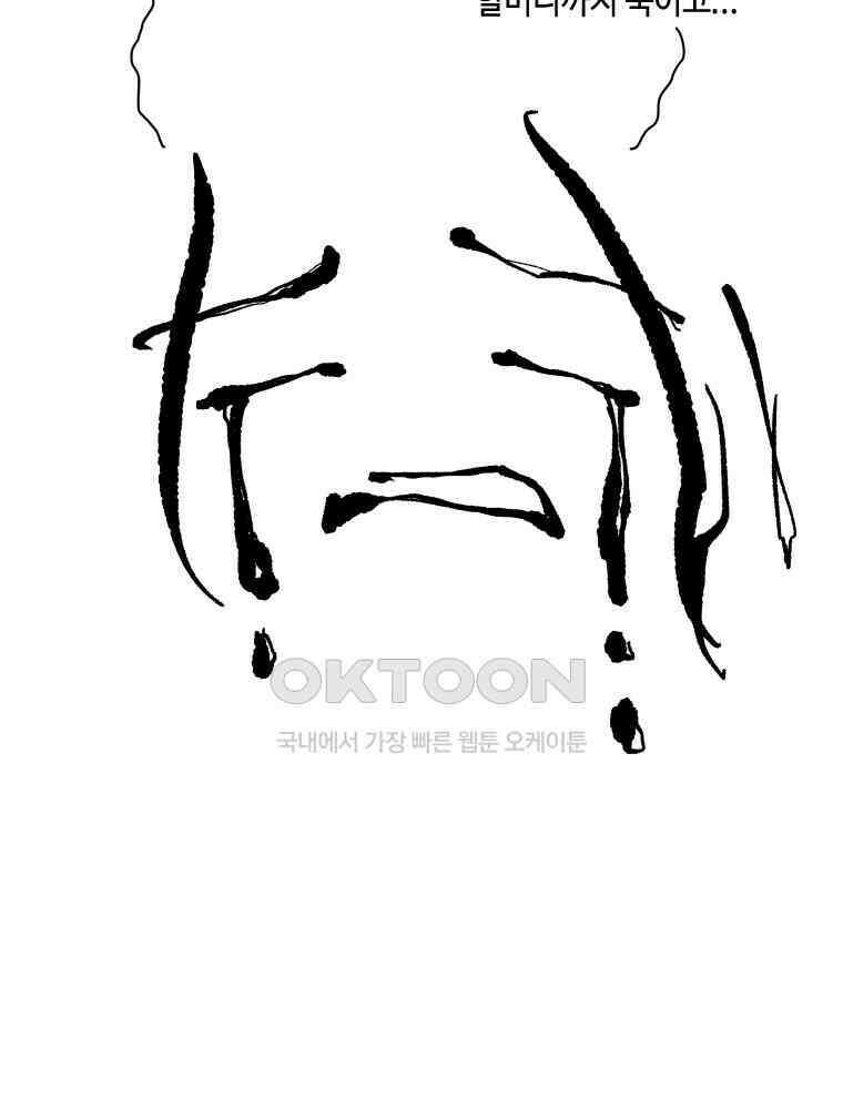 닭은 의외로 위대하다 11．괜찮아 사랑이야 9 15