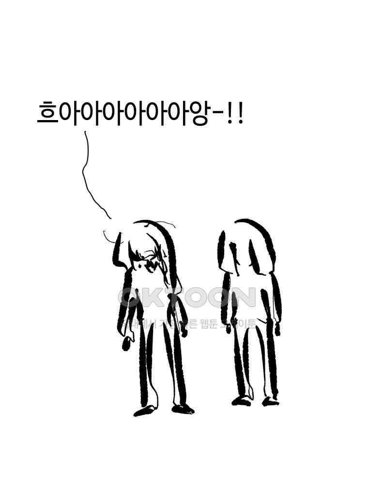 닭은 의외로 위대하다 11．괜찮아 사랑이야 9 16