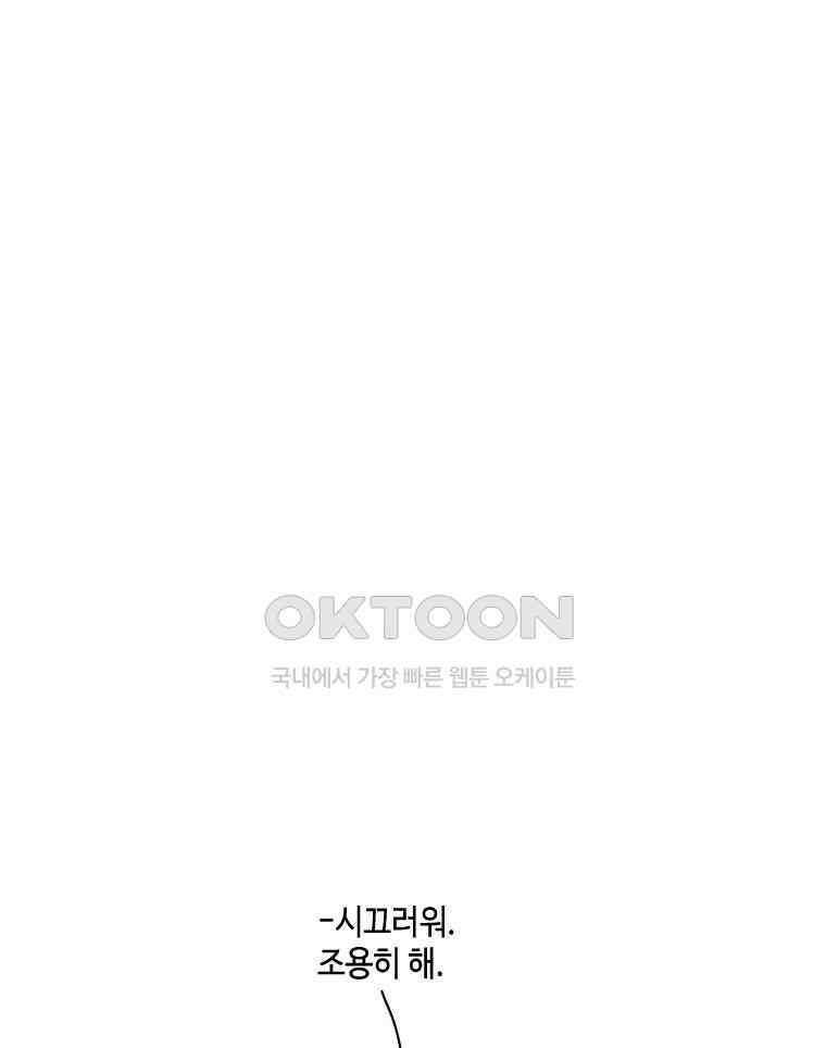 닭은 의외로 위대하다 11．괜찮아 사랑이야 9 17