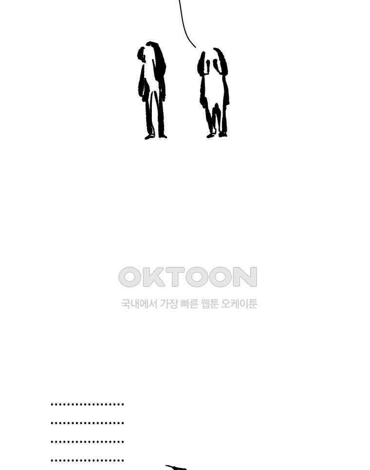 닭은 의외로 위대하다 11．괜찮아 사랑이야 9 18