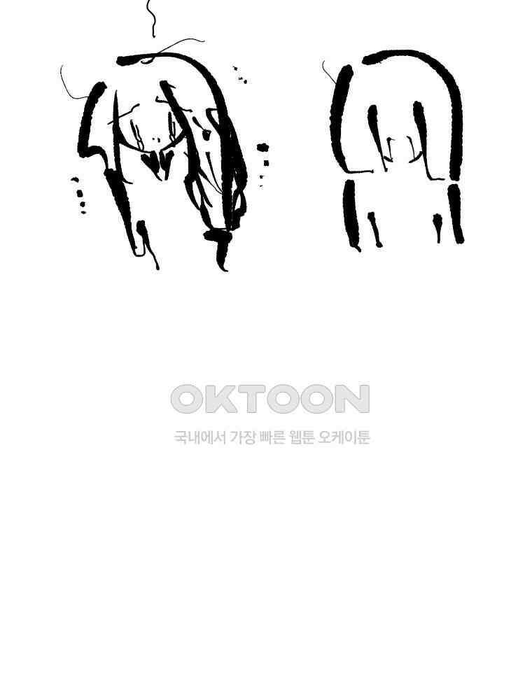 닭은 의외로 위대하다 11．괜찮아 사랑이야 9 20