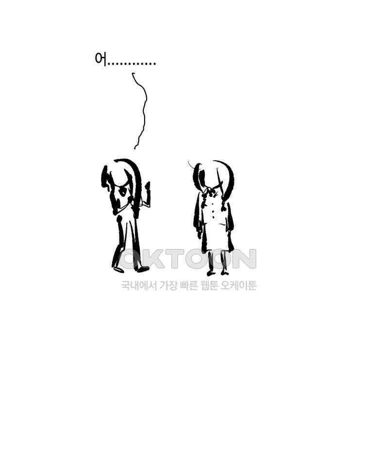 닭은 의외로 위대하다 11．괜찮아 사랑이야 9 27