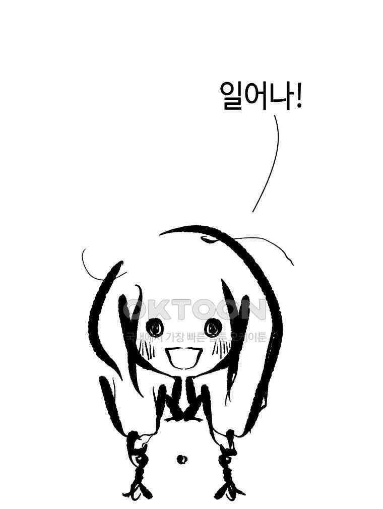 닭은 의외로 위대하다 11．괜찮아 사랑이야 9 65
