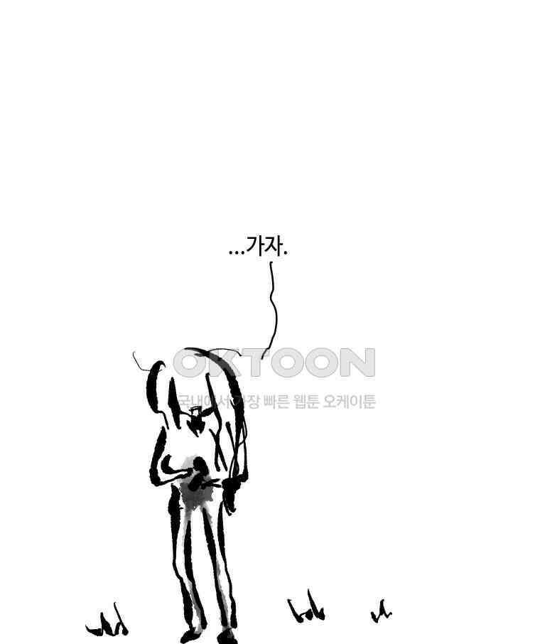 닭은 의외로 위대하다 11．괜찮아 사랑이야 9 75
