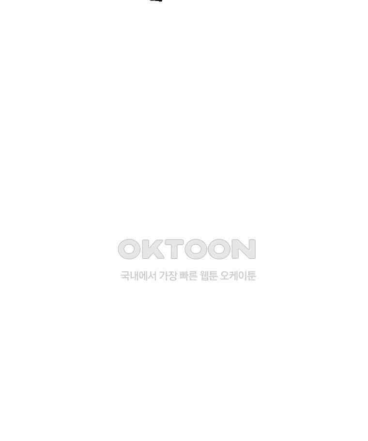 닭은 의외로 위대하다 11．괜찮아 사랑이야 9 76