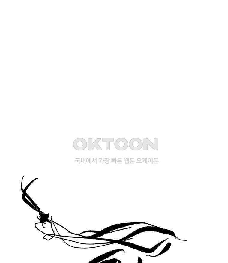 닭은 의외로 위대하다 11．괜찮아 사랑이야 9 77