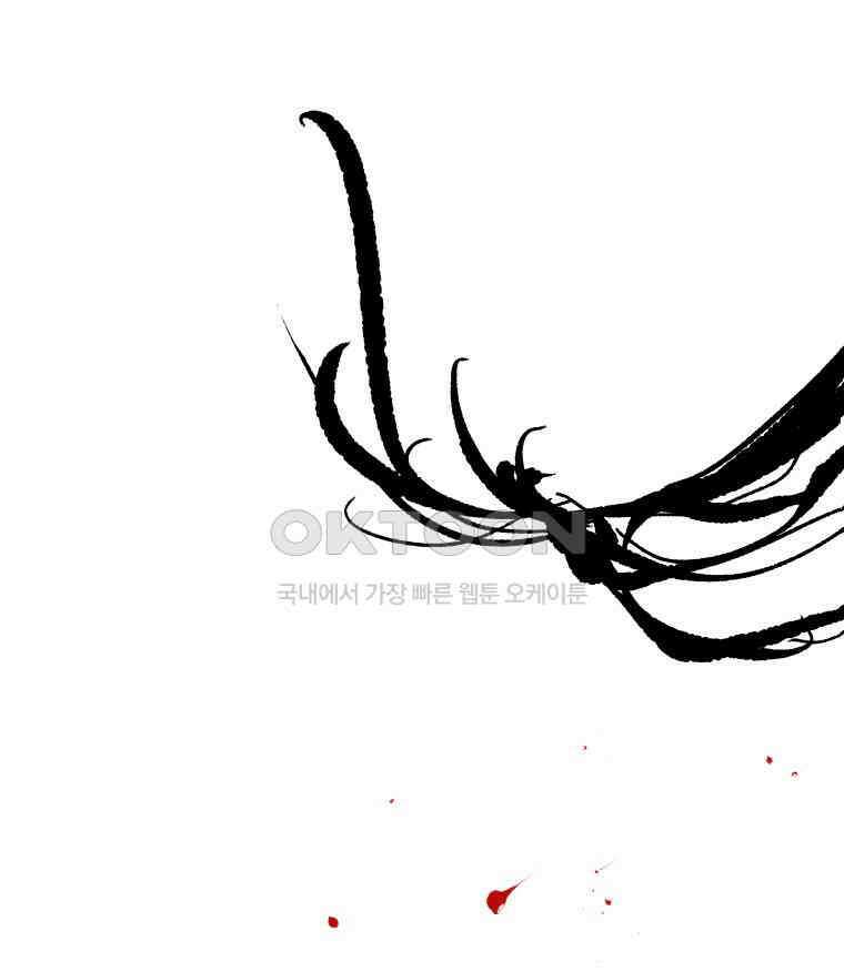닭은 의외로 위대하다 11．괜찮아 사랑이야 9 79
