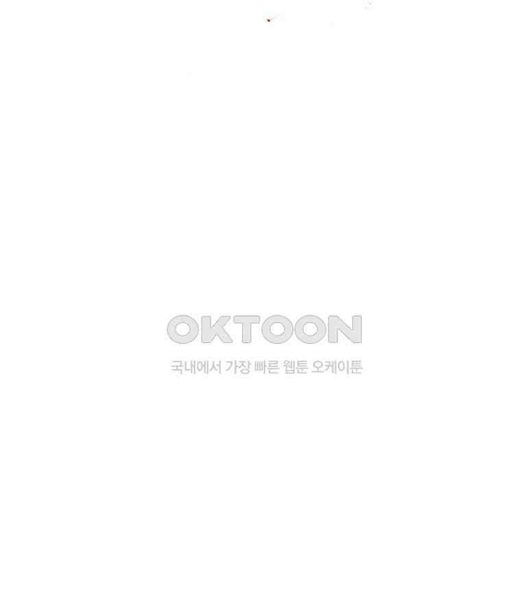 닭은 의외로 위대하다 11．괜찮아 사랑이야 9 80