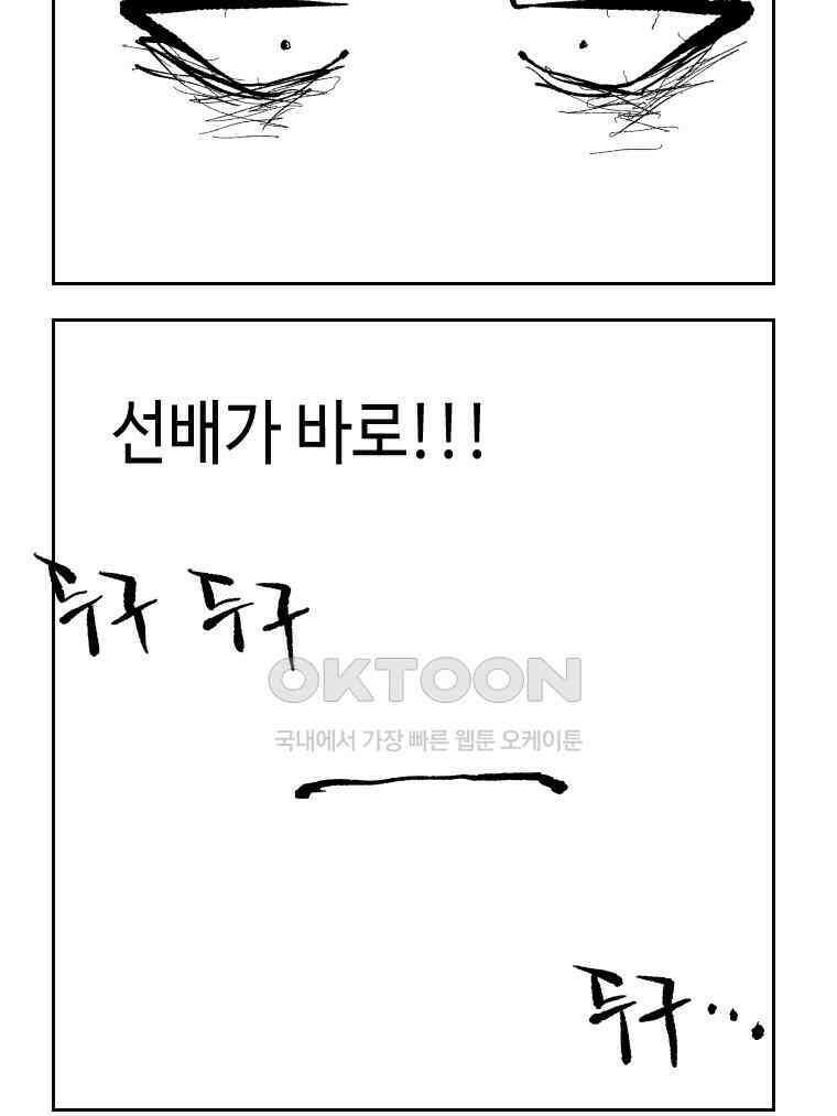 닭은 의외로 위대하다 14．무기여 잘 있거라 1 7