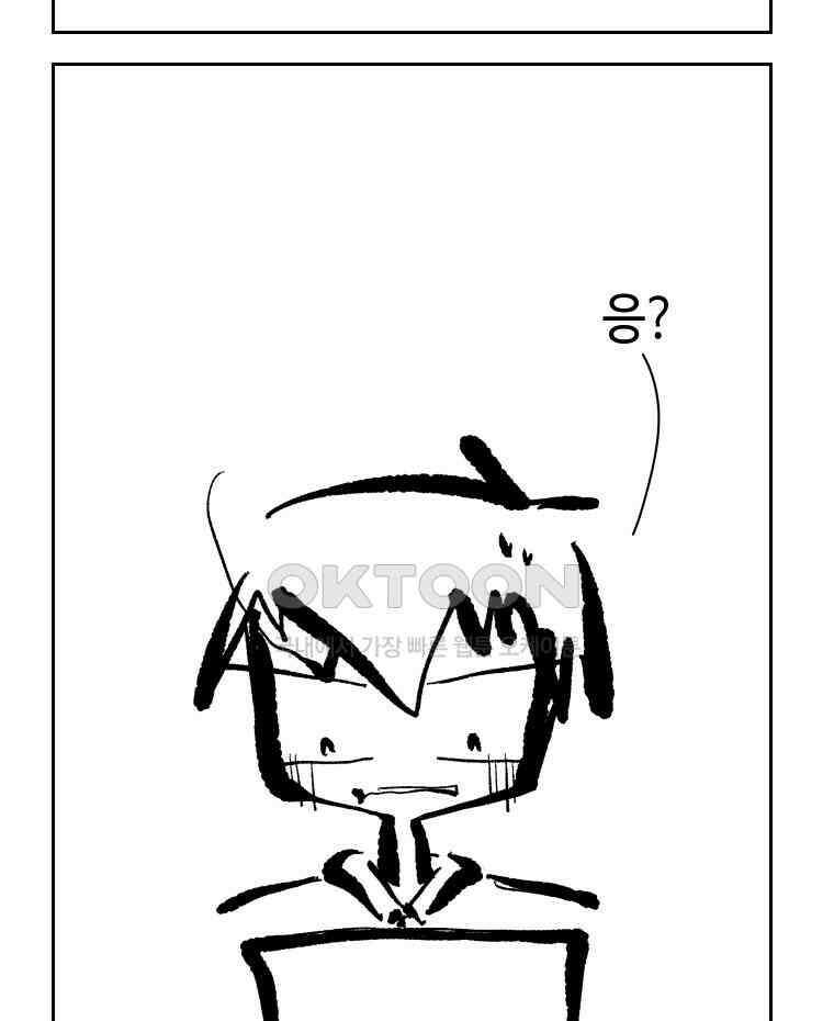 닭은 의외로 위대하다 14．무기여 잘 있거라 1 64