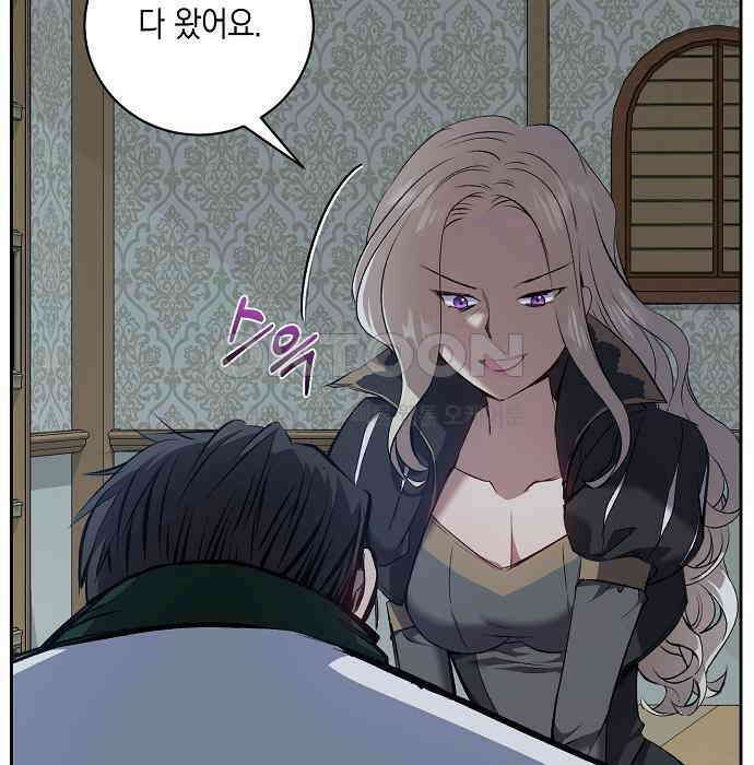 킬 더 엠페러 33화 20
