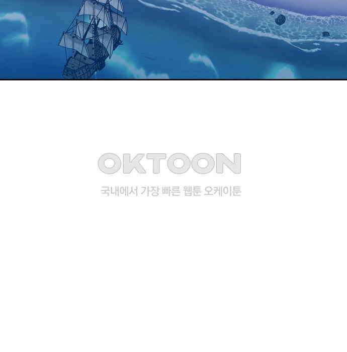 킬 더 엠페러 33화 23