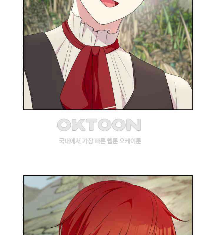 괴물 의상실 53화:함정 41