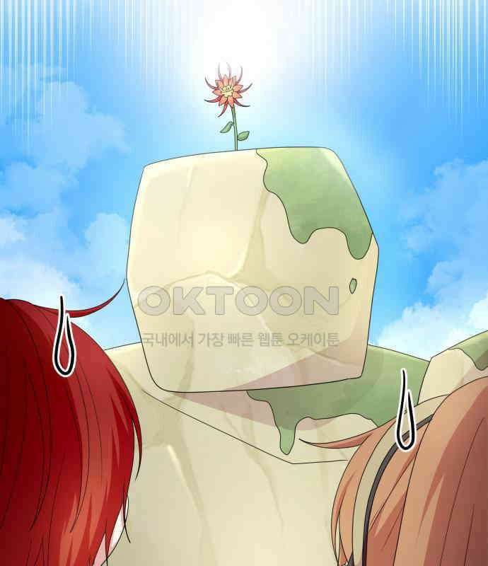 괴물 의상실 53화:함정 62