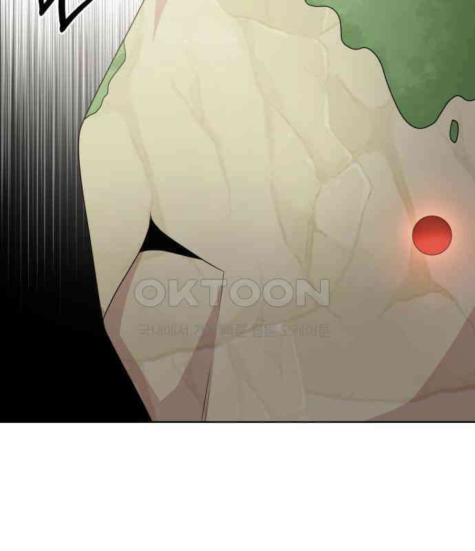 괴물 의상실 53화:함정 82