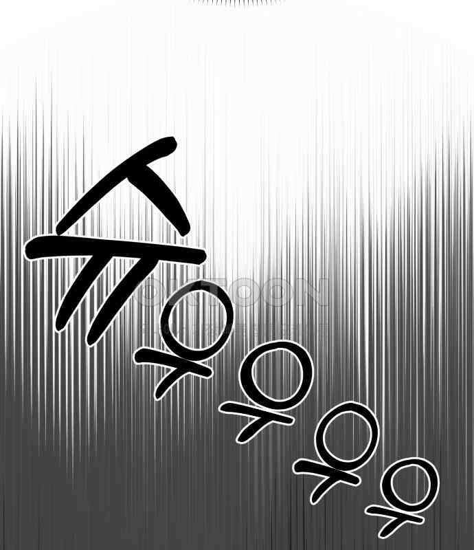 괴물 의상실 53화:함정 105