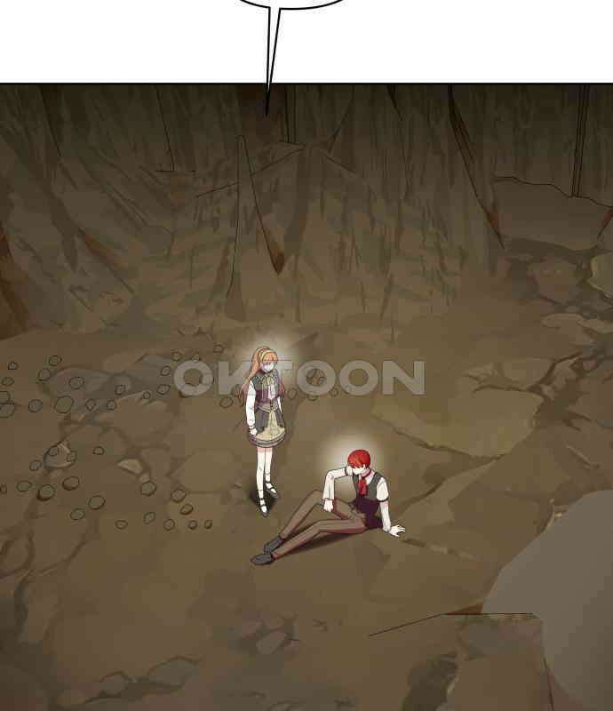 괴물 의상실 53화:함정 123