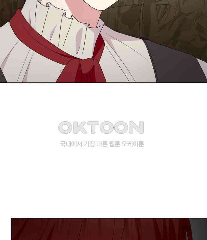 괴물 의상실 53화:함정 130