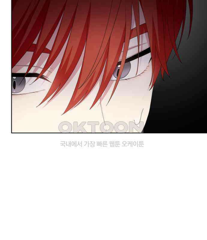 괴물 의상실 53화:함정 131