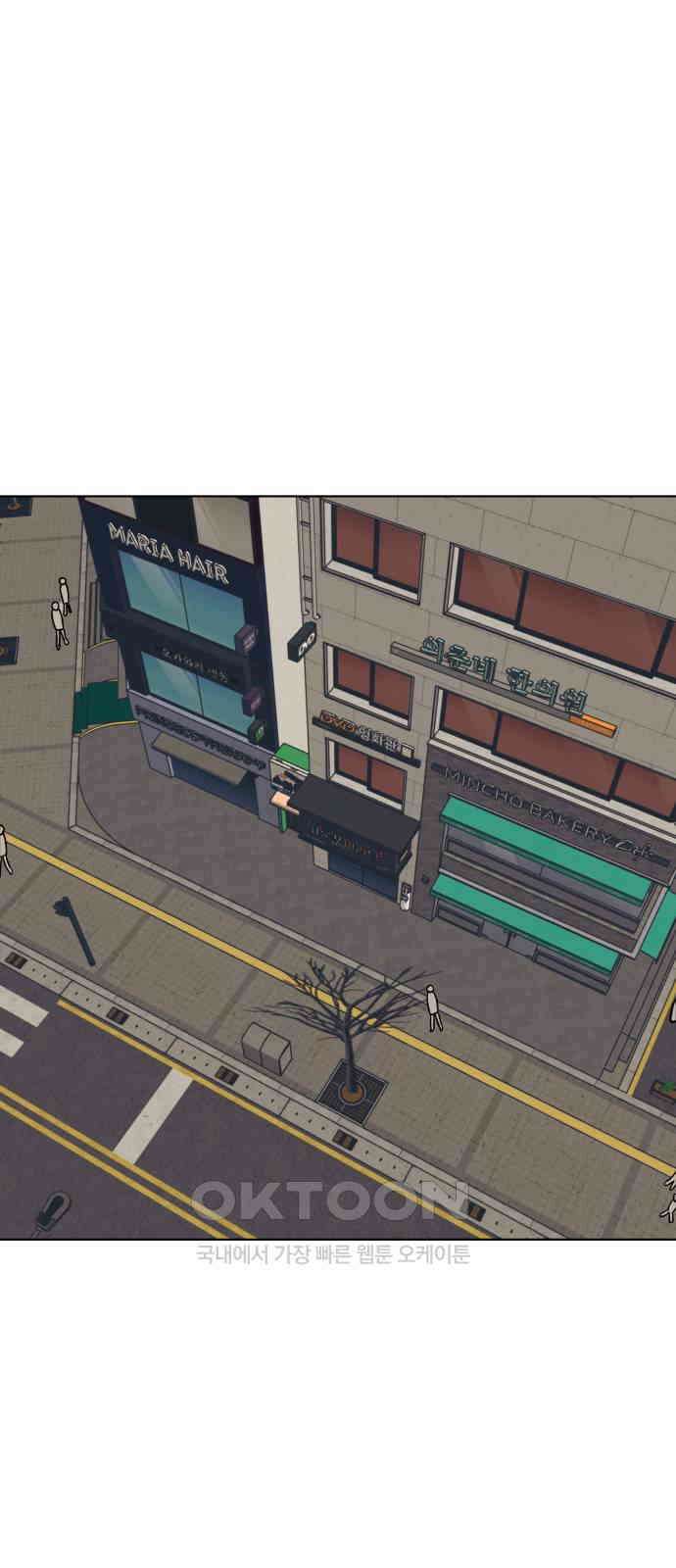 사리네 보석함 21화 1