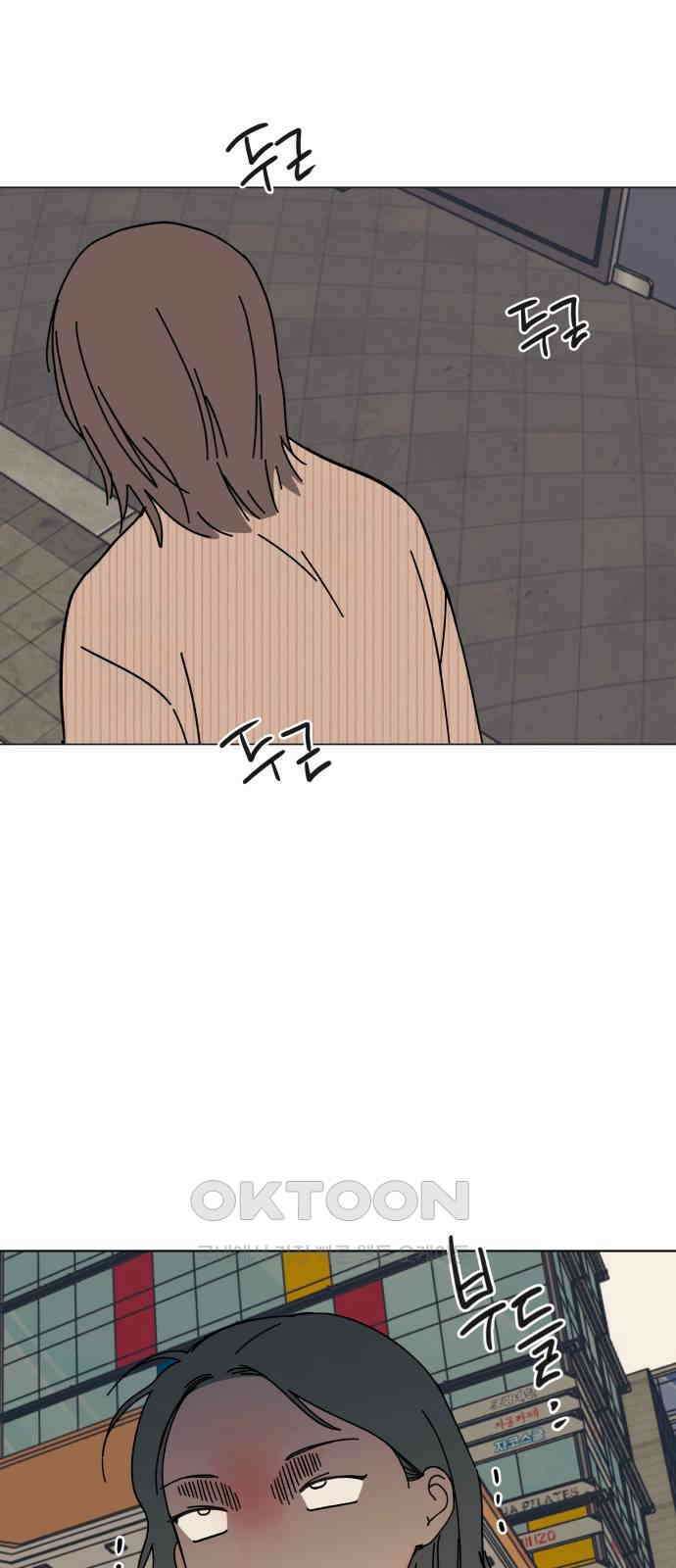 사리네 보석함 21화 2