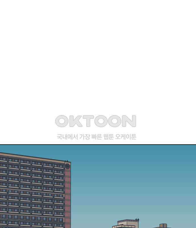 사리네 보석함 29화 1