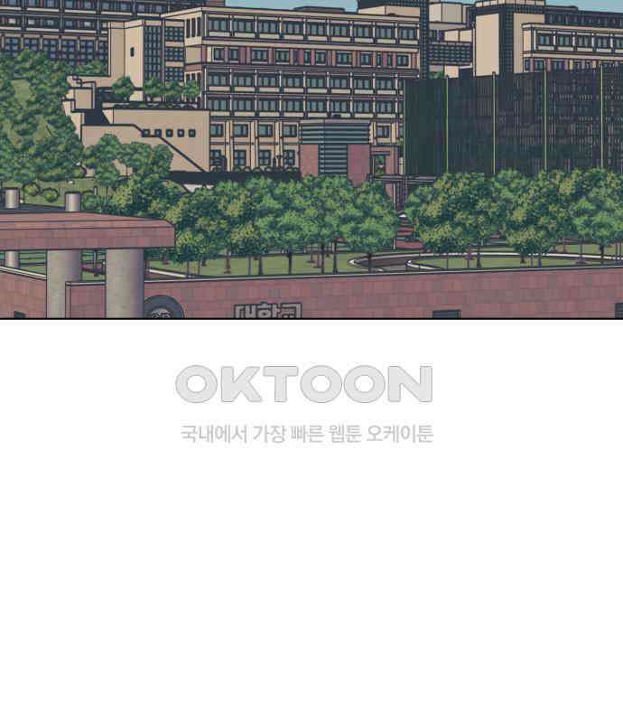 사리네 보석함 29화 2