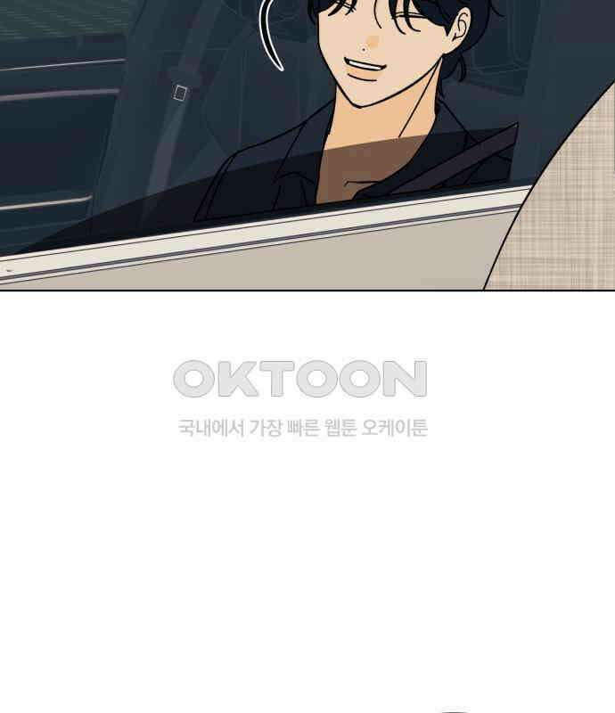 사리네 보석함 29화 5