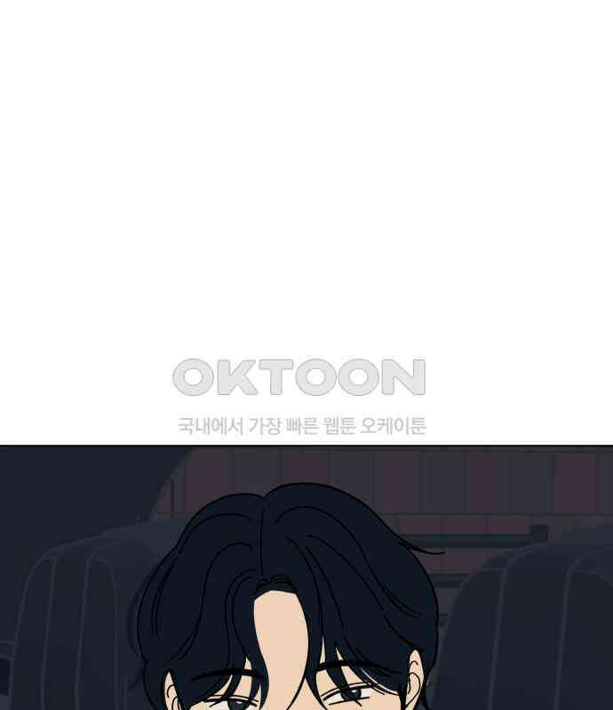 사리네 보석함 29화 8