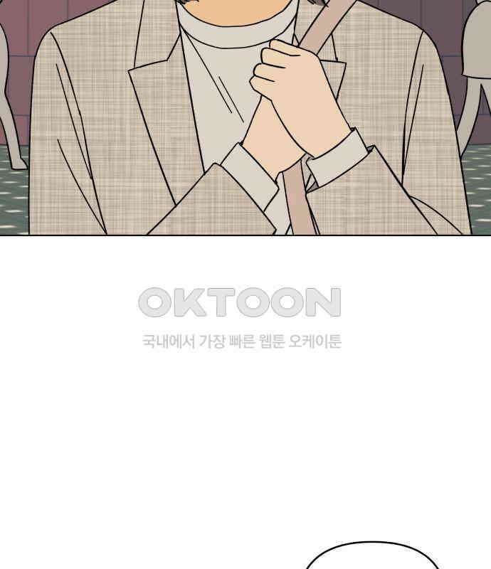 사리네 보석함 29화 11