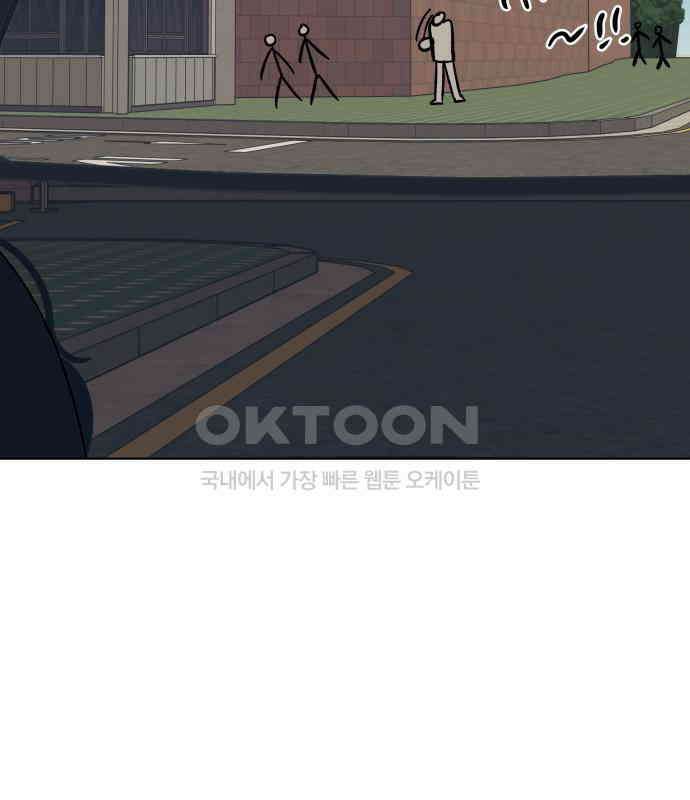 사리네 보석함 29화 16