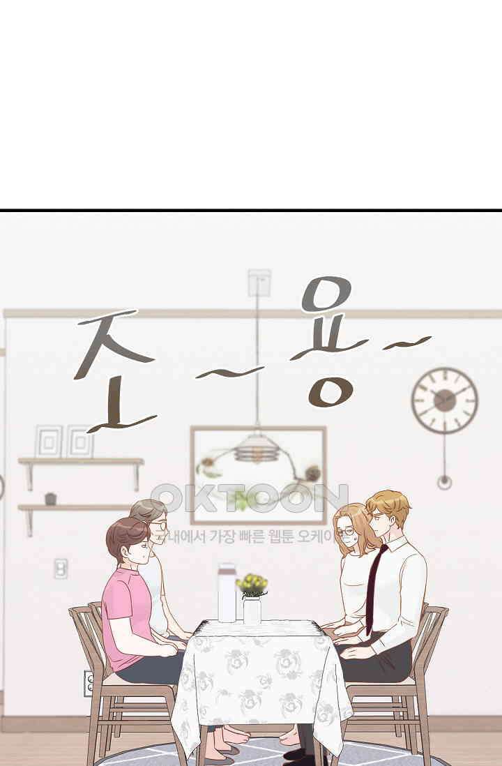 최고의 그녀 9화 3