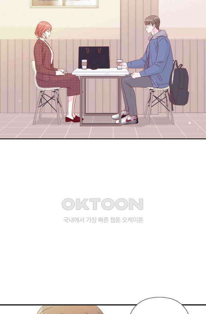 최고의 그녀 15화 8