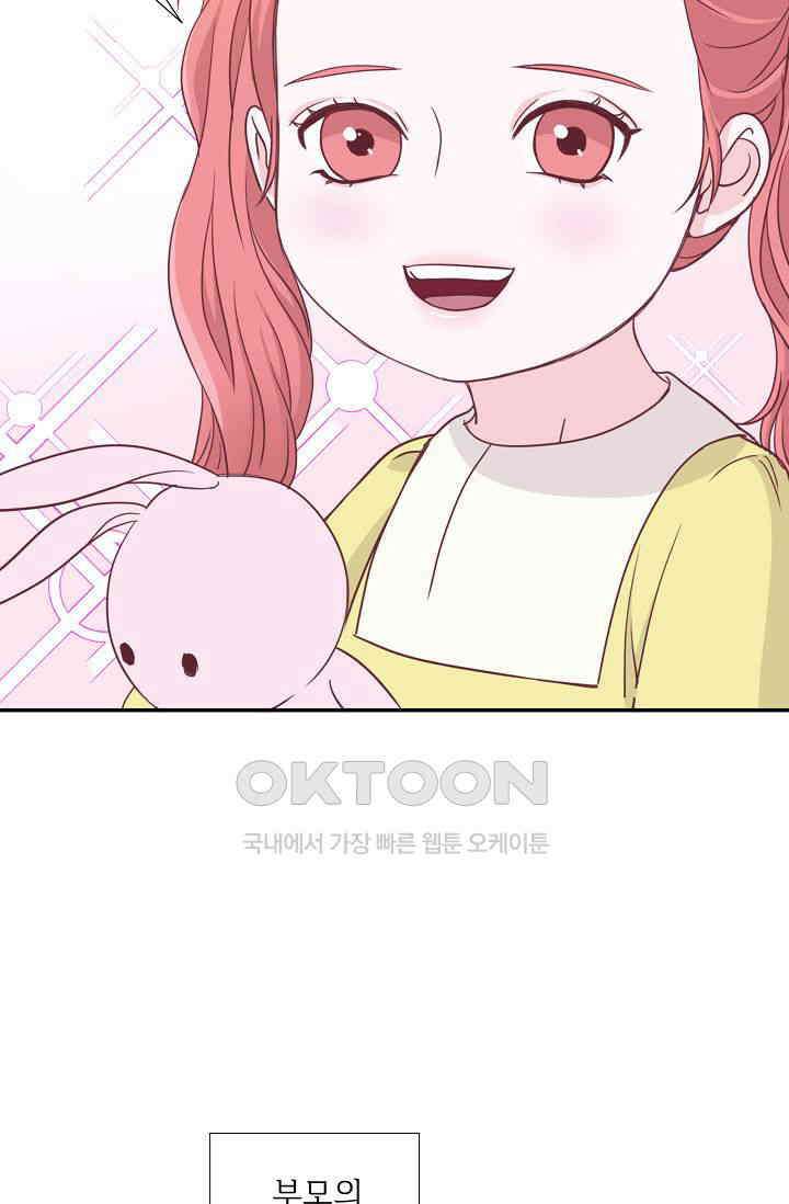 최고의 그녀 30화 5