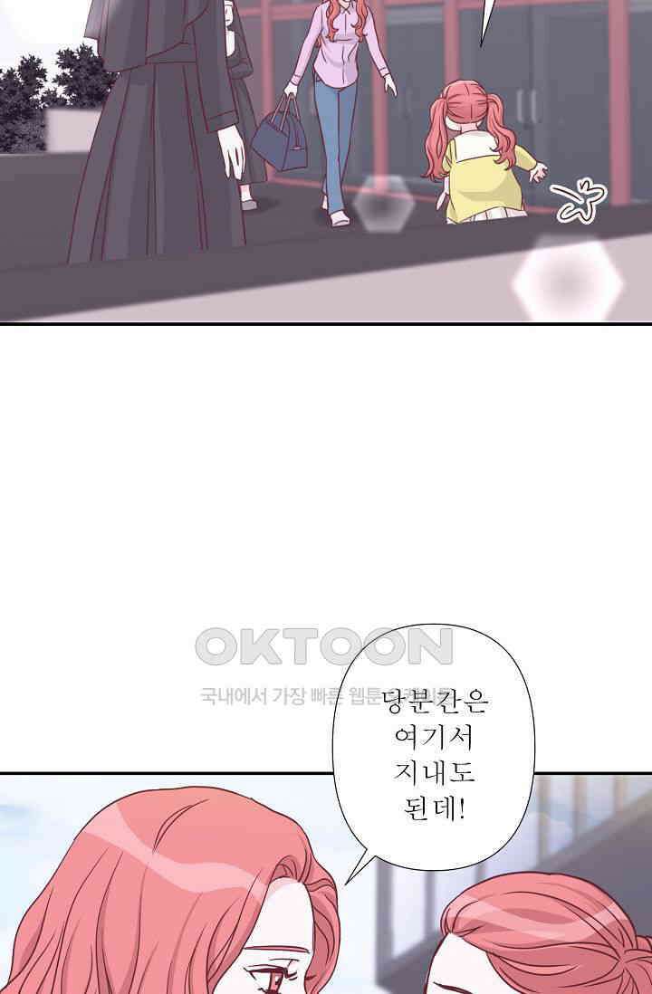 최고의 그녀 30화 7