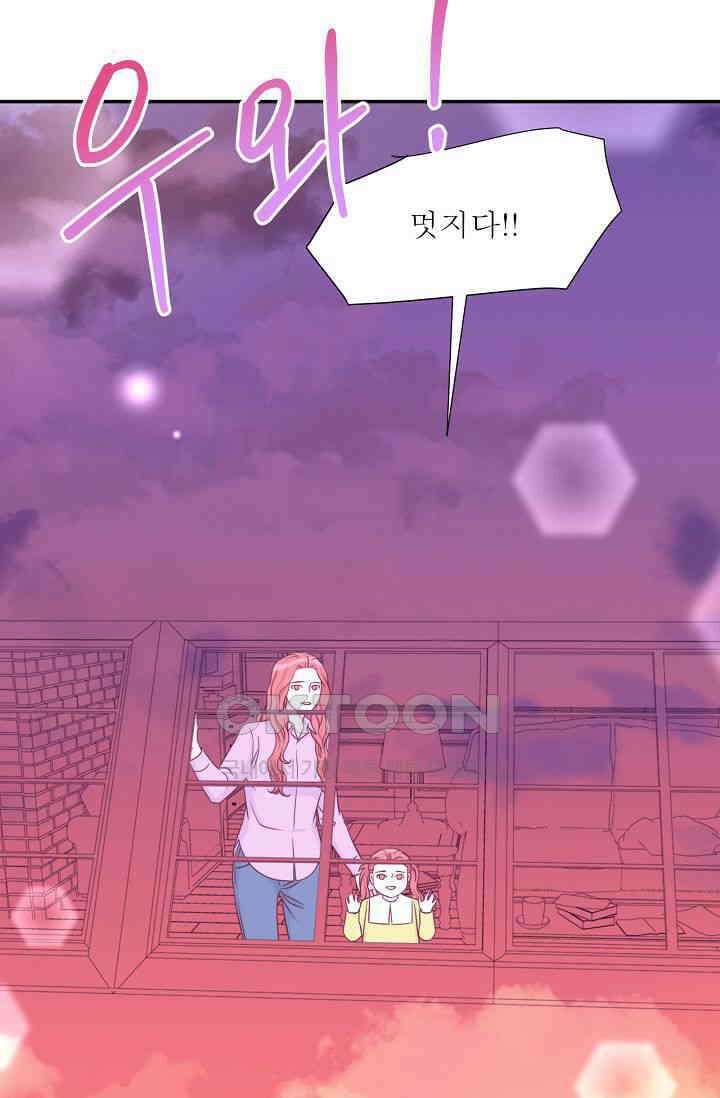 최고의 그녀 30화 17