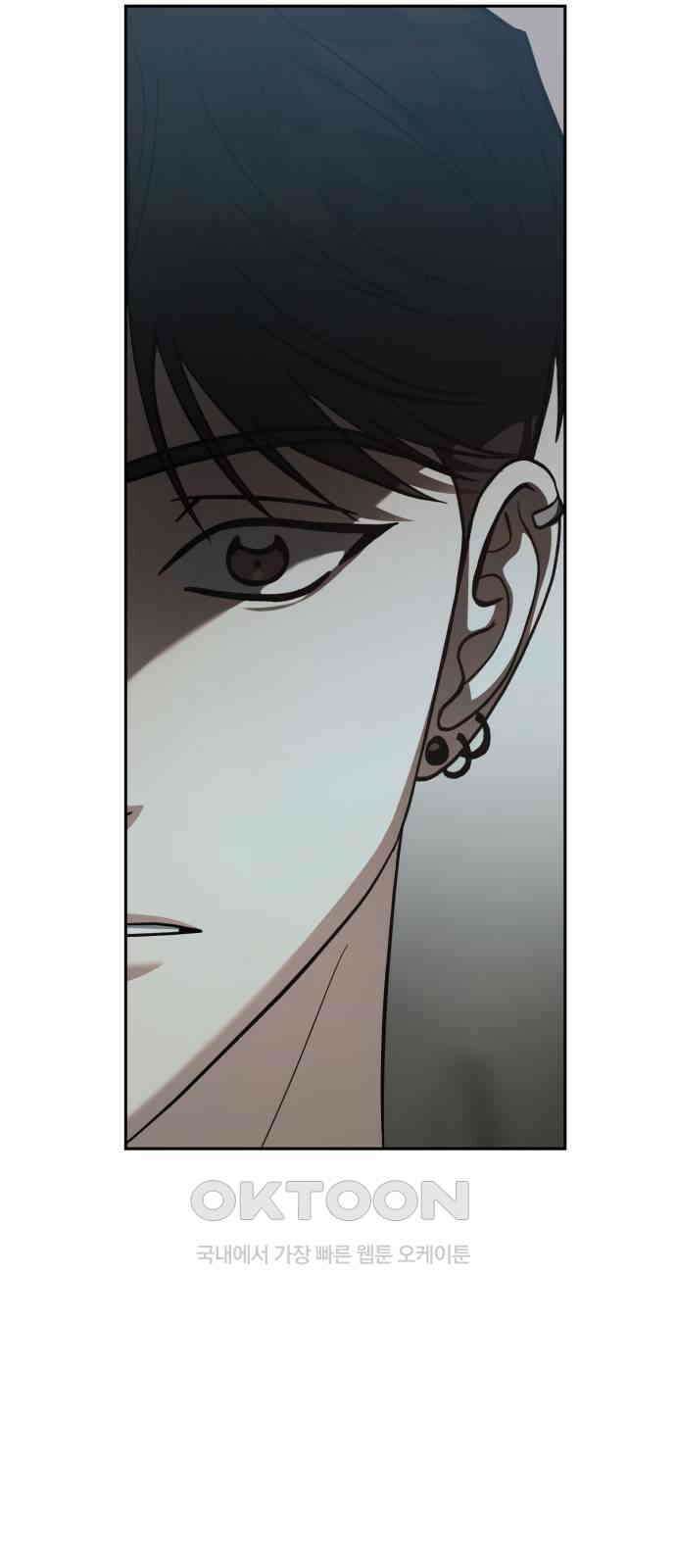 악마라고 불러다오 2부 39화 발동조건 16