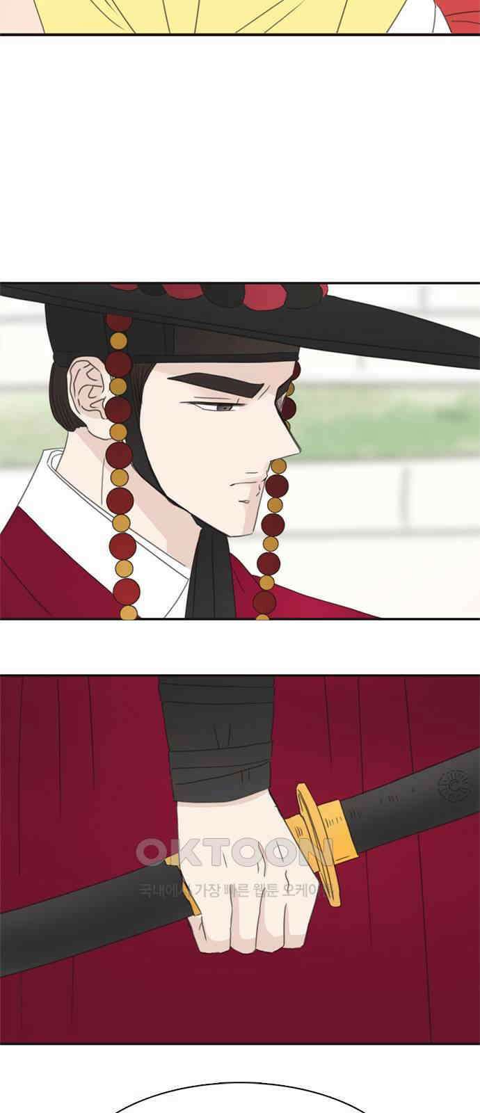 세자와 세자빈의 계약혼인전 37화 - 나를 기억하겠느냐? 3