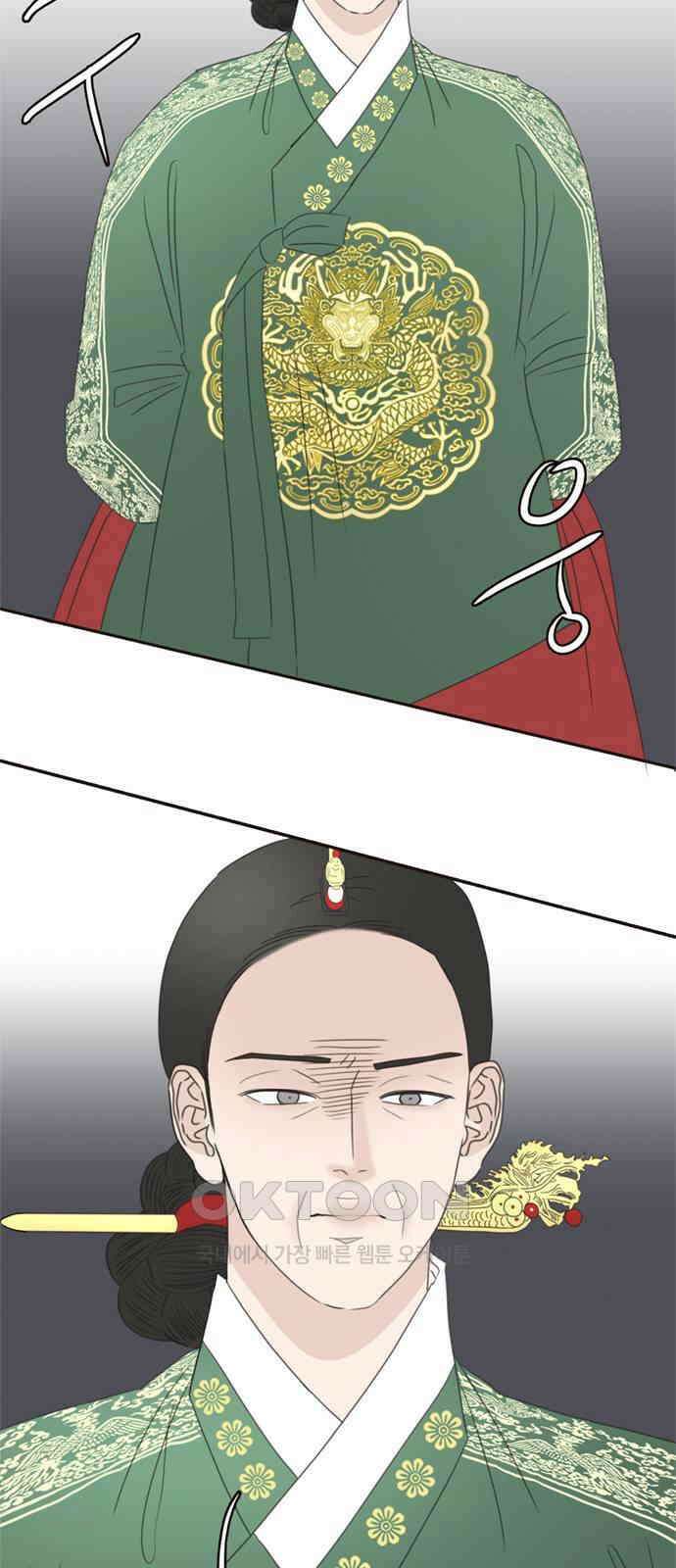 세자와 세자빈의 계약혼인전 37화 - 나를 기억하겠느냐? 21