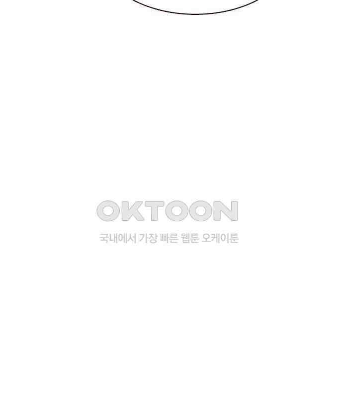 세자와 세자빈의 계약혼인전 46화 - 네가 이리 내 곁에 있어 다행이구나 16